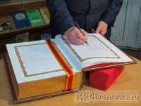 В Золотую книгу Твери предлагают внести имена Андрея Дементьева и Николая Корыткова - Новости ТИА