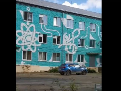 Виктор Лебедев оформил фасад центра для одарённых детей в Тверской области - Новости ТИА