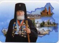 Митрополита Тверского и Кашинского Виктора не отпустили на покой в связи с достижением 75-летия - Новости ТИА