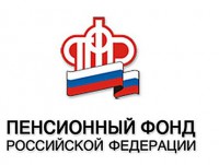 Пенсионный фонд России предупреждает, что мошенники запустили сайты-подделки фонда - Новости ТИА