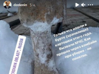 В хранилище картофеля у бывшего губернатора Тверской области нашли снаряд - новости ТИА