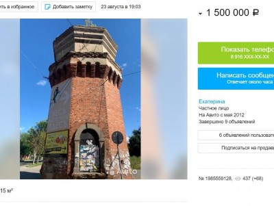 В Тверской области продают столетнюю водонапорную башню - новости ТИА