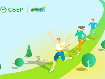 3-4 июня выдадут стартовые номера для участников забегов Зеленого Марафона - Новости ТИА