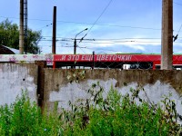 Трамвайные пути в Заволжском районе Твери демонтируют до конца ноября  - Новости ТИА