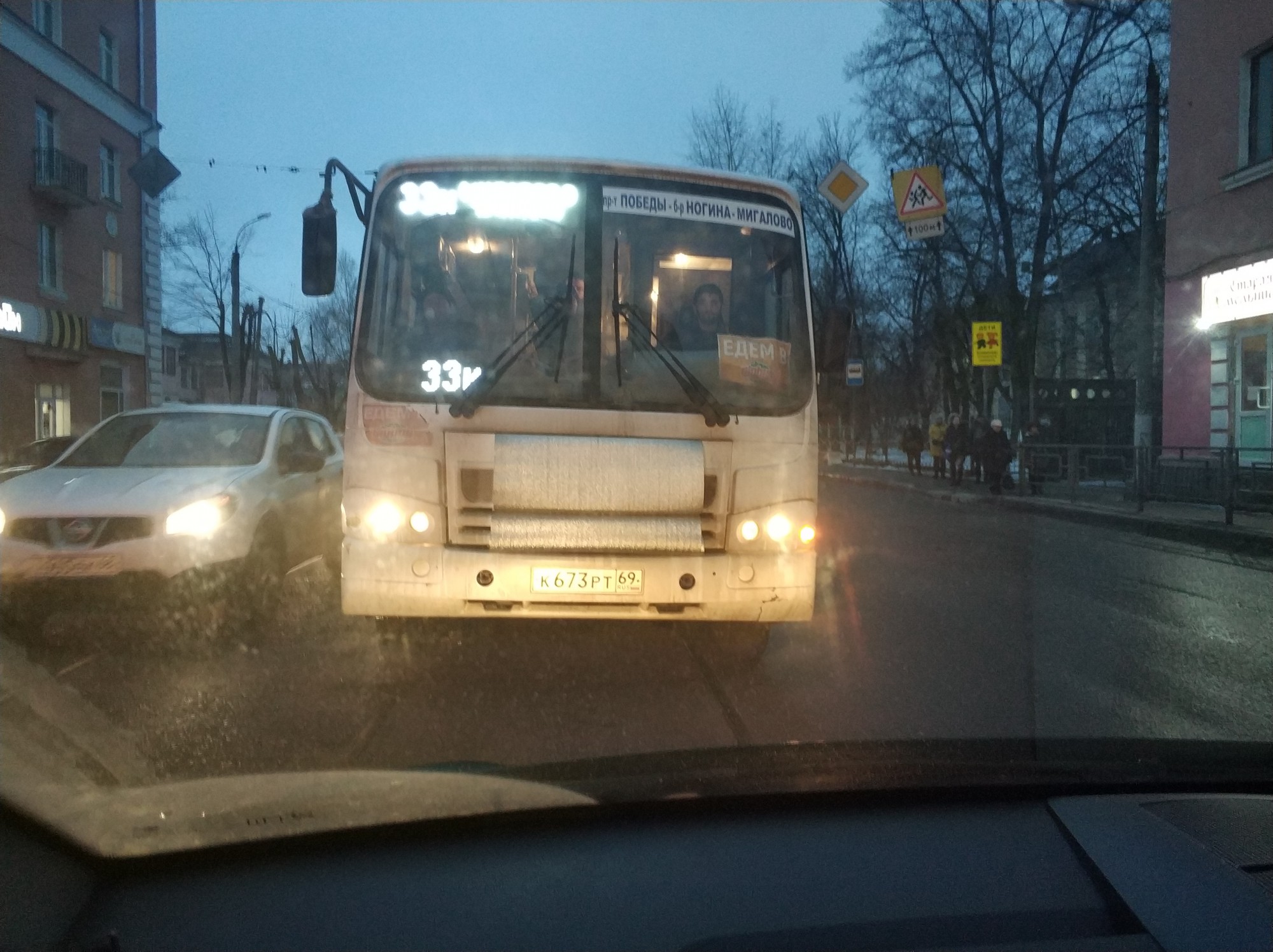 <strong>Автор: ТИА</strong><p></p>