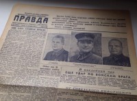Статья из газеты "Правда" от 17 декабря 1941 года - новости ТИА