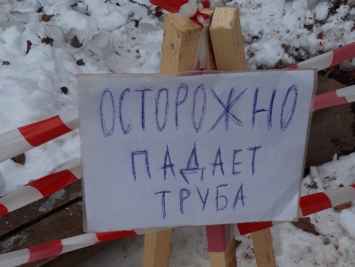 <strong>Автор: соцсети</strong><p></p>
