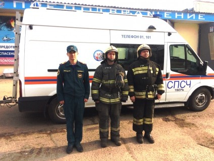 фото УМЧС по Тверской области фото УМЧС по Тверской области