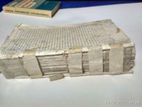 В Твери продают Ветхий Завет за 1 млн. рублей, но владелец что-то попутал - Новости ТИА