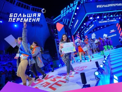 Школьники из Тверской области выиграли крупные денежные призы - новости ТИА