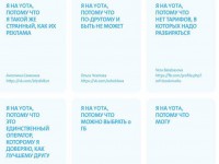 Yota запустила рекламную кампанию #наyota - Новости ТИА