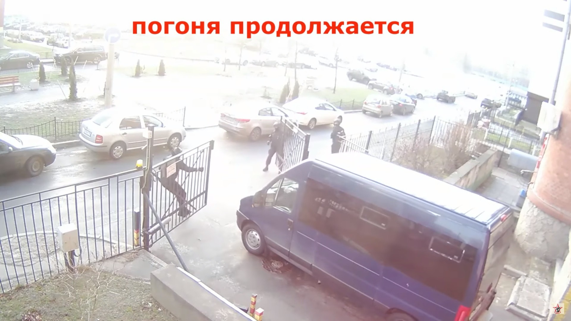 Пятничный