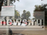 Тротуар на улице Дементьева в Твери выкладывают гранитной плиткой - Новости ТИА