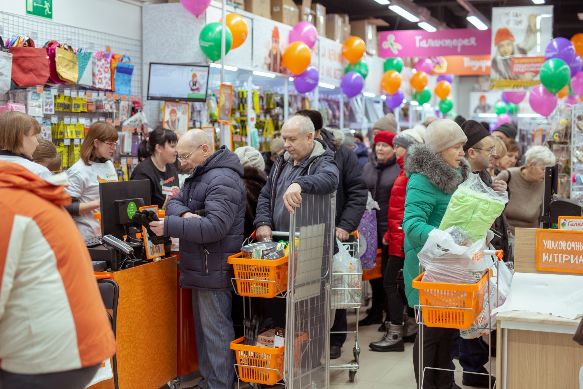 галамарт в твери адрес. . галамарт в твери адрес фото. галамарт в твери адрес-. картинка галамарт в твери адрес. картинка .