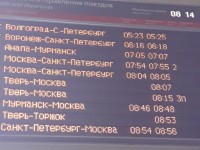 Поезда и электрички ленинградского направления задерживаются из-за кражи технического оборудования на станции Сходня  - Новости ТИА