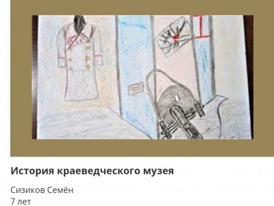 Рисунки юных художников из Тверской области участвуют в выставке Музея Победы - новости ТИА