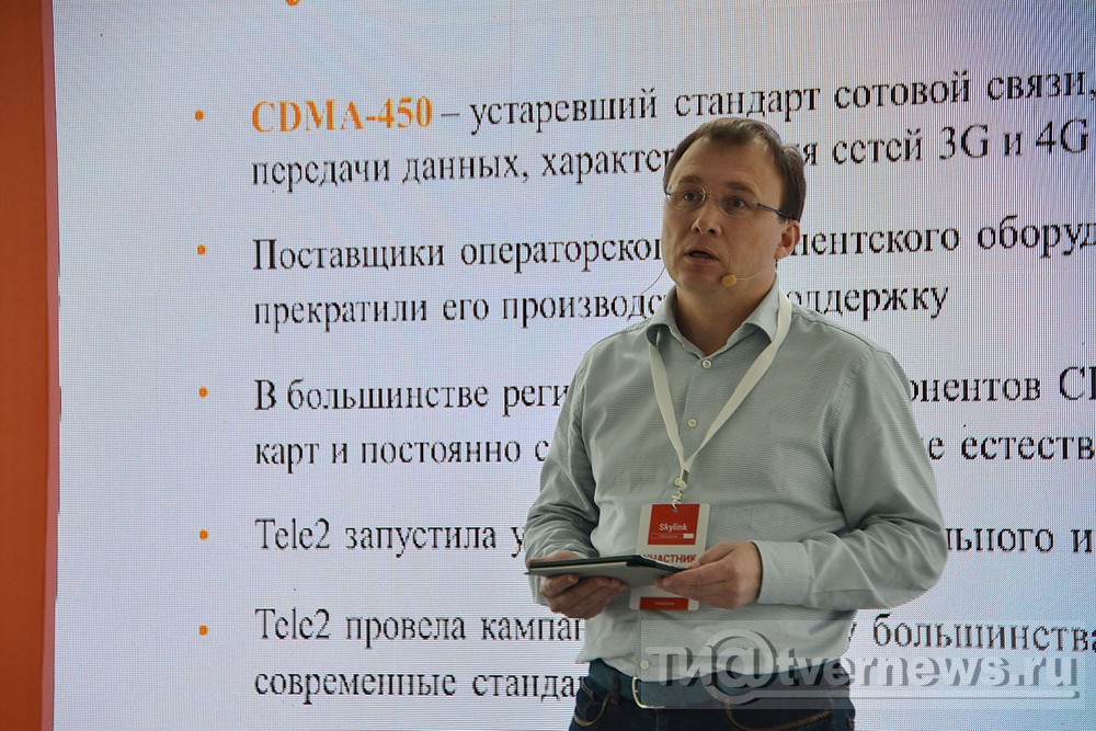 на какой частоте работает теле2 в тверской области. Смотреть фото на какой частоте работает теле2 в тверской области. Смотреть картинку на какой частоте работает теле2 в тверской области. Картинка про на какой частоте работает теле2 в тверской области. Фото на какой частоте работает теле2 в тверской области