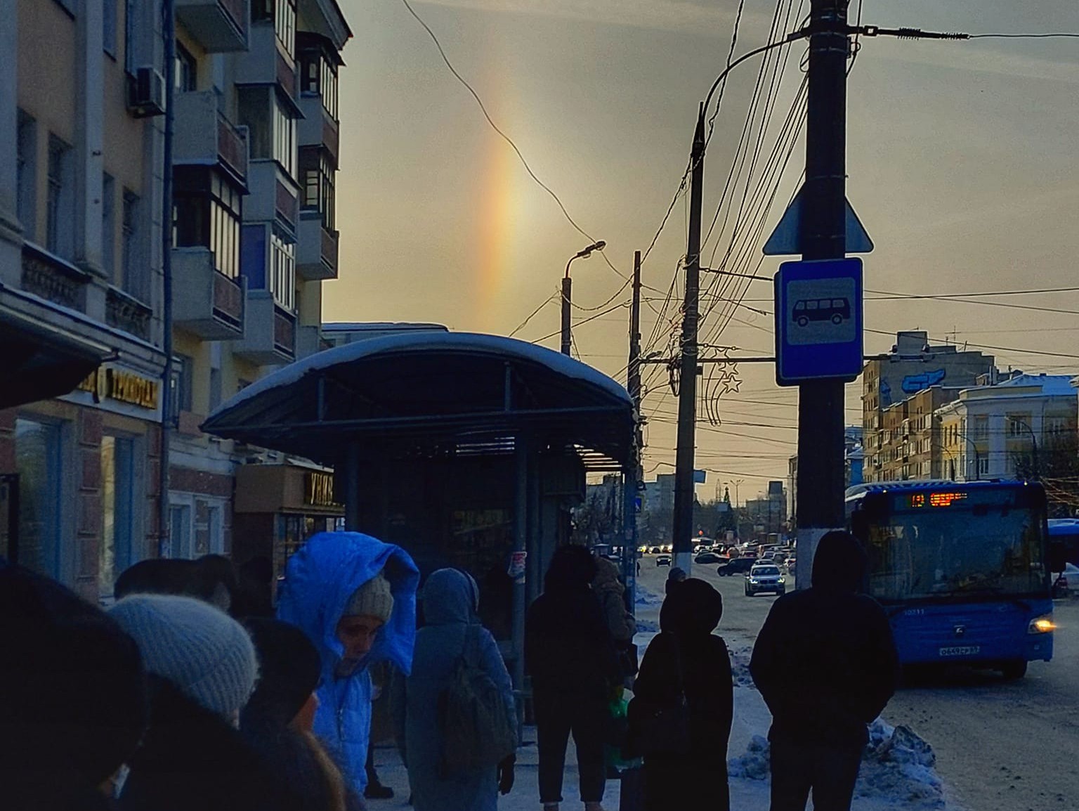 22 декабря в Твери жители наблюдали паргелий | 22.12.2021 | Тверь -  БезФормата