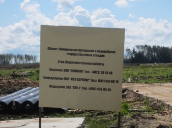 <strong>Автор: ТИА</strong><p></p>