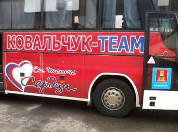 <strong>Автор: ТИА</strong><p></p>