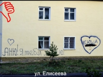 <strong>Автор: ТИА</strong><p></p>