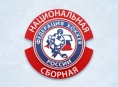 В расширенный состав сборной России для участия в Кубке Первого канала по хоккею вошли четыре воспитанника тверской хоккейной школы - новости ТИА