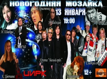 <strong>Автор: ТИА</strong><p></p>
