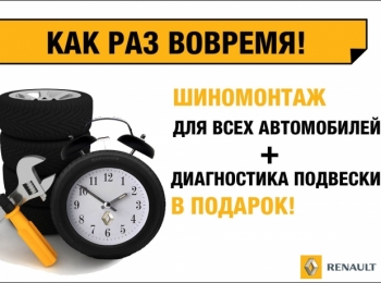 <strong>Автор: ТИА</strong><p></p>