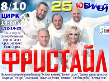 <strong>Автор: ТИА</strong><p></p>