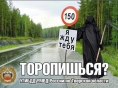 С 22 сентября на дорогах Тверской области увеличится количество нарядов ДПС. Сотрудники проверят нарушение скоростного режима - новости ТИА