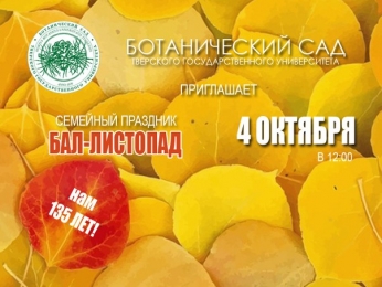 <strong>Автор: ТИА</strong><p></p>