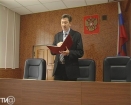 Судья Тверского областного суда Владимир Андреев