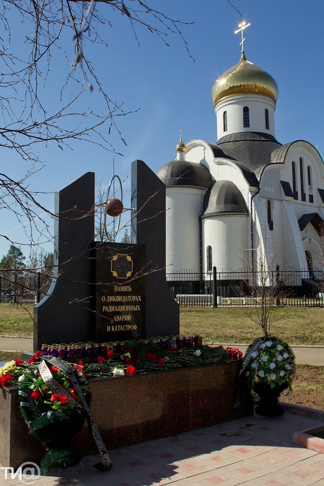 Парк победы удомля