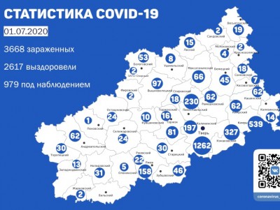Карта распространения коронавируса в Тверской области на 1 июля - Новости ТИА