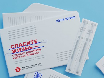 В Тверской области 100 человек вступили в регистр доноров костного мозга - новости ТИА