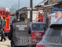 Тверские следователи проводят доследственную проверку по факту взрыва в гаражном кооперативе, в результате которого погиб мужчина - Новости ТИА