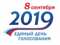 7 сентября - день тишины накануне выборов - Новости ТИА