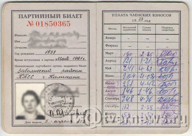 <strong>Автор: ТИА</strong><p></p>