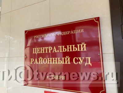 В Твери суд встал на сторону женщины в споре с минздравом региона о лекарстве - Новости ТИА