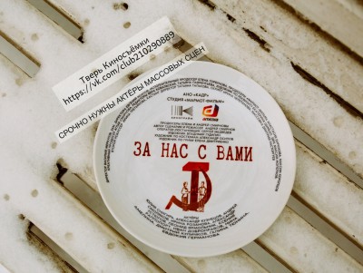 В Торжке приступили к съёмкам художественного фильма о сталинских репрессиях - Новости ТИА