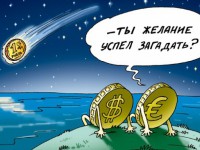 Август - 2015: Российский рубль стремительно падает, преодолев отметку 1998 года - новости ТИА