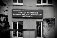 В Твери скончался известный врач-маммолог Геннадий Тараканов - Новости ТИА