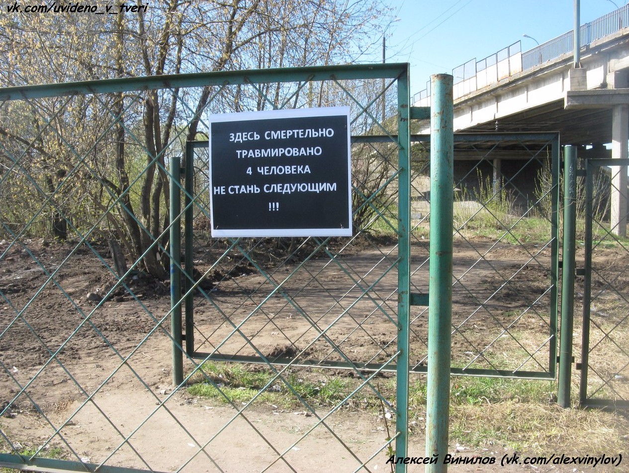Таблички в Твери. Из сообщества "Увидено в Твери" <strong>Автор: ТИА</strong><p>Таблички в Твери. Из сообщества "Увидено в Твери"</p>