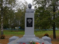 В Тверской области установили памятник царю-реформатору, отменившему крепостное право - Новости ТИА