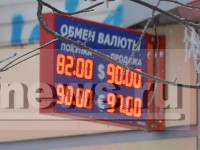 В тверских банках цена доллара достигает 90 рублей, евро - 97 - Новости ТИА