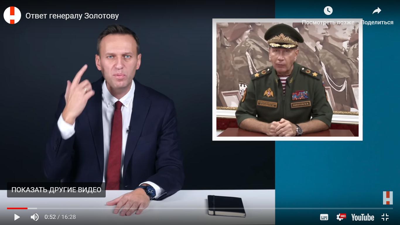 Форум по теме: Навальный принял вызов Золотова на дуэль, но Дисскусии по теме: Навальный принял вызов Золотова на дуэль, но
