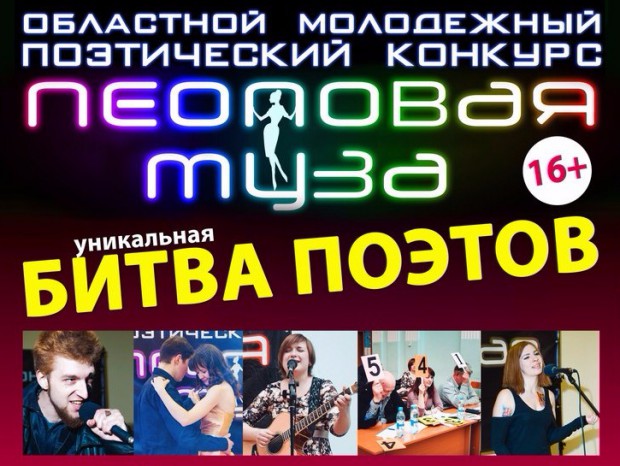 <strong>Автор: ТИА</strong><p></p>