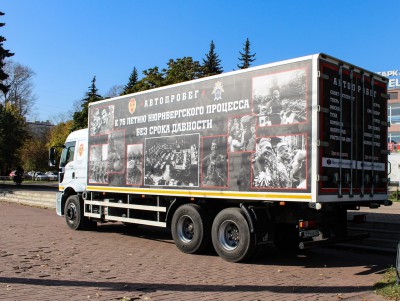 В​ Тверь прибыл автопробег, посвященный 75-летию Нюрнбергского процесса  - Новости ТИА