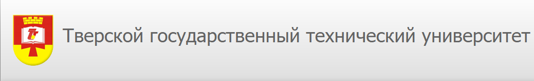 Твгу или твгту что лучше. Смотреть фото Твгу или твгту что лучше. Смотреть картинку Твгу или твгту что лучше. Картинка про Твгу или твгту что лучше. Фото Твгу или твгту что лучше