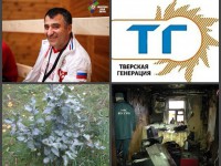 Итоги недели: топ-7 новостей по версии ТИА - Новости ТИА